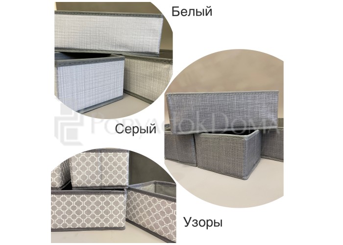 Набор для комода 6 в 1