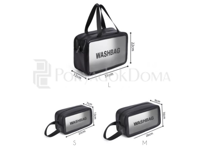 Косметичка Washbag, черная (3 размера)