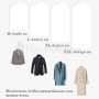 Чехол для одежды полупрозрачный (3 размера)