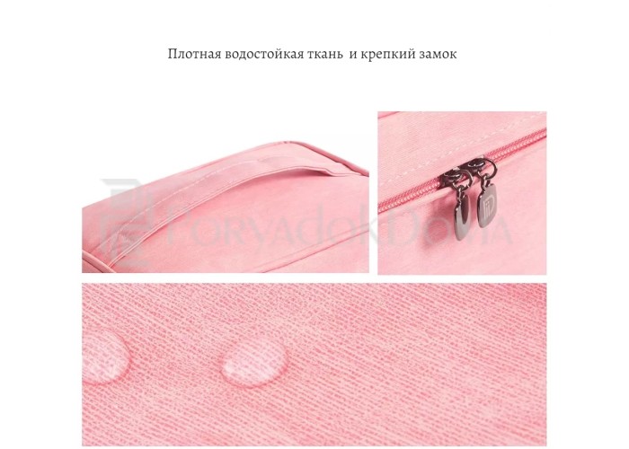 Косметичка на замке