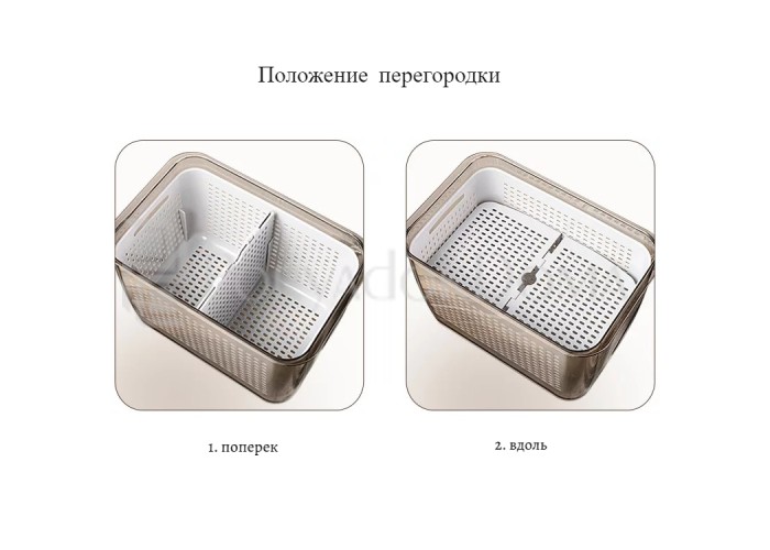 Контейнер с сеткой и крышкой с креплениями (2 размера)