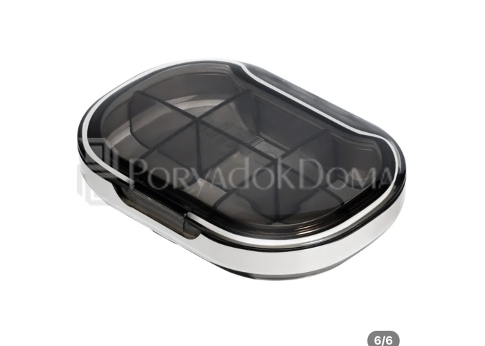 Таблетница пластиковая