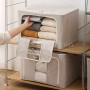 Бoкс на железном каркасе 66л, светлый нюд