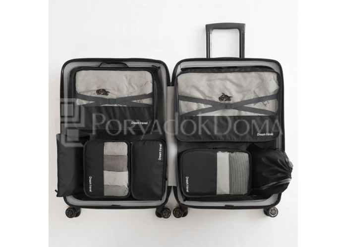 Набор для чемодана 7в1, двухслойный (4 цвета)