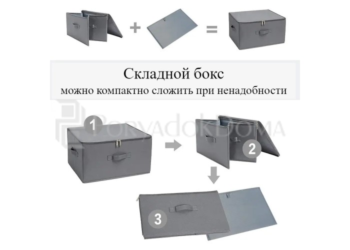 Бокс на замке М, серый