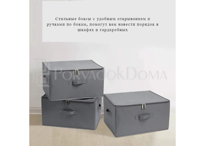 Бокс на замке М, серый