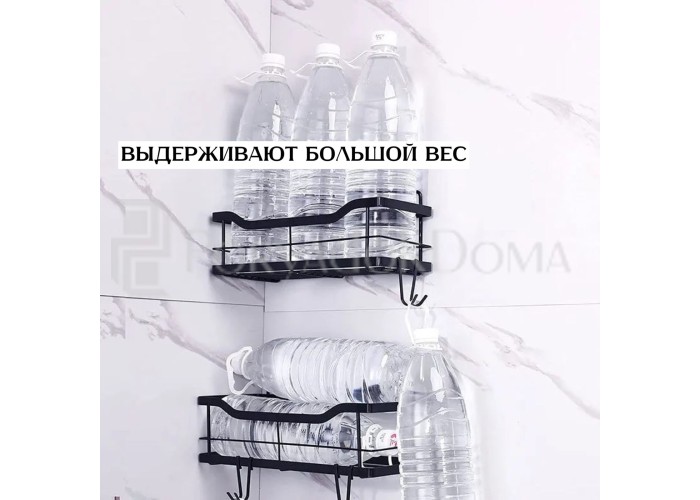 Подвесная полка металлическая, без сверлений