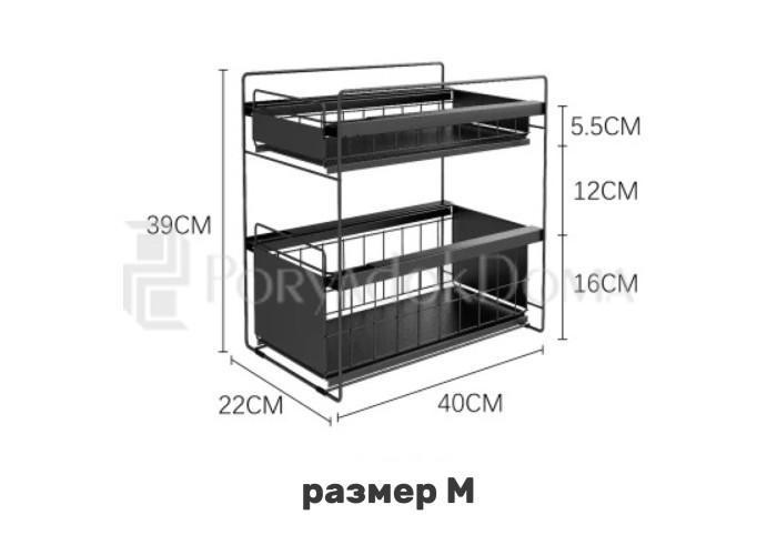 Двухъярусная выдвижная подставка, черная M