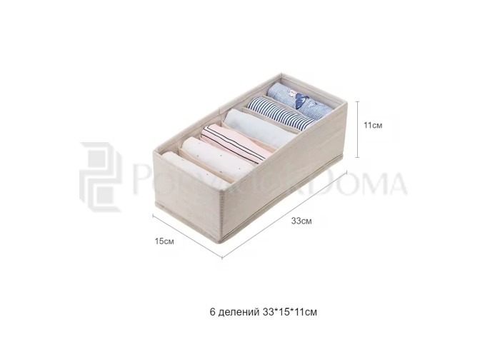 для белья хлопково-льняной, конструктор