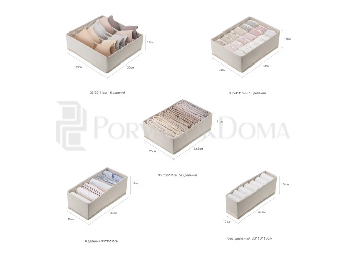 для белья хлопково-льняной, конструктор