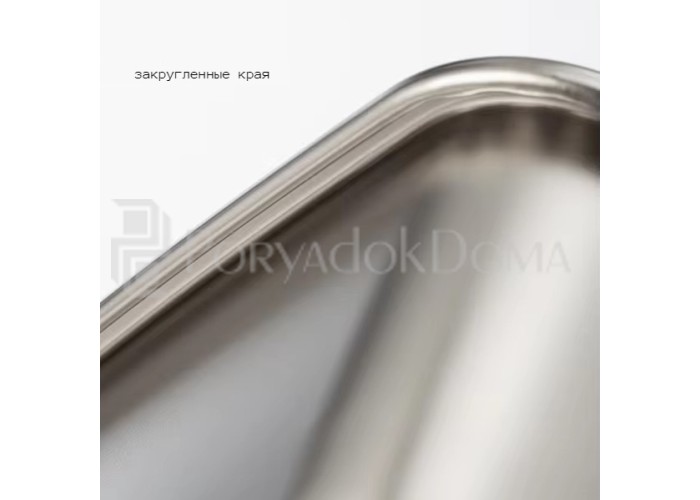 Контейнер из нержавеющей стали