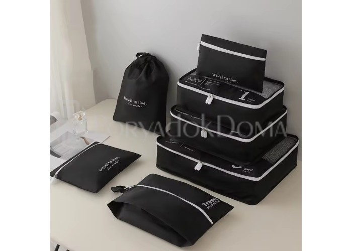 Набор для чемодана Travel 7в1 (2 цвета)