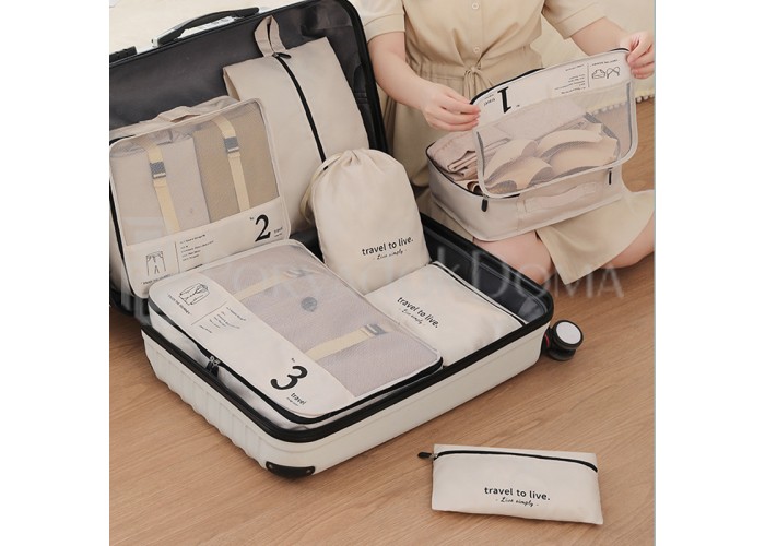 Набор для чемодана Travel 7в1 (2 цвета)