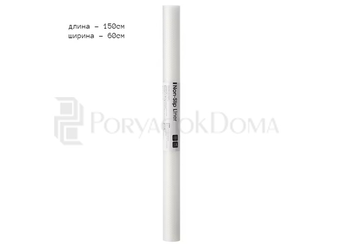 Защитная пленка 60*150см