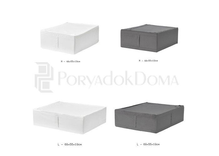 Бокс Storage, 2 размера