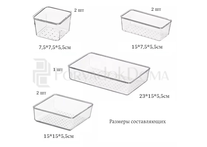 Набор-конструктор для ящика комода 13в1