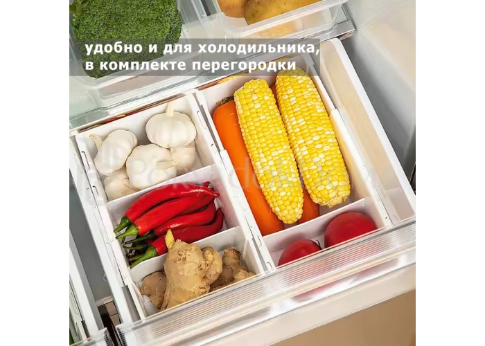 Раздвижной контейнер с перегородками, 2 размера
