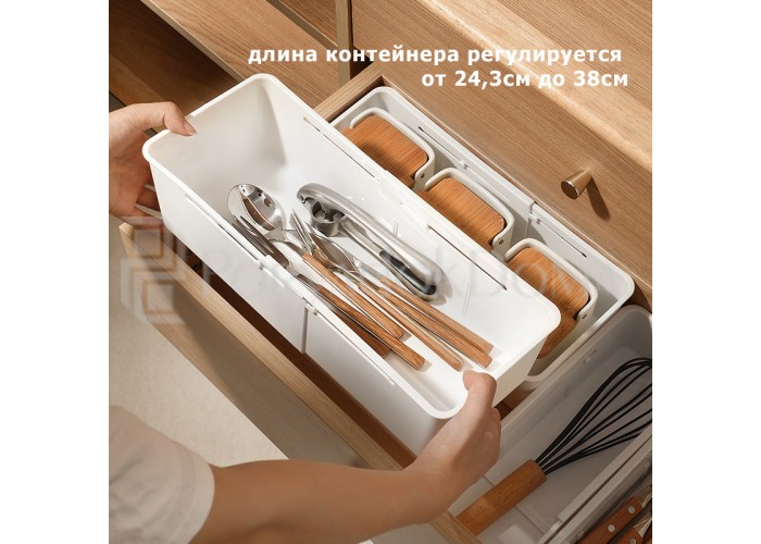 Раздвижной контейнер с перегородками, 2 размера