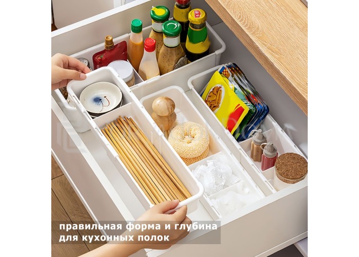 Раздвижной контейнер с перегородками, 2 размера