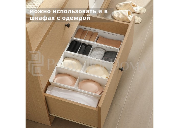 Раздвижной контейнер с перегородками, 2 размера