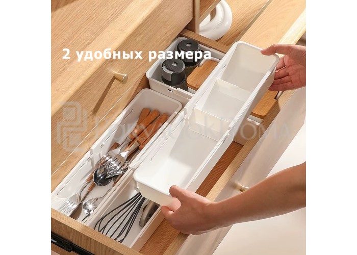Раздвижной контейнер с перегородками, 2 размера