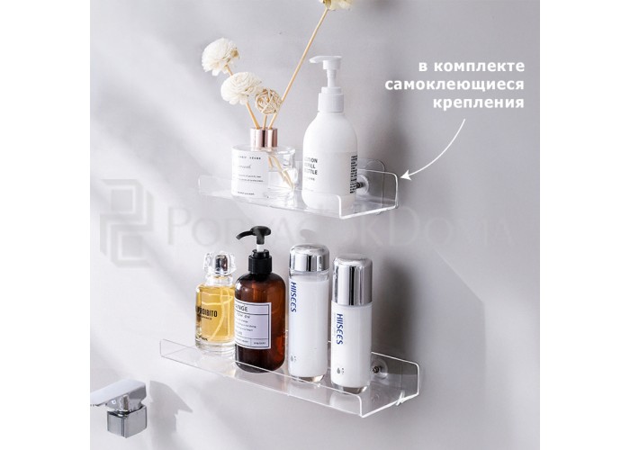 Акриловая подвесная полка, без сверления